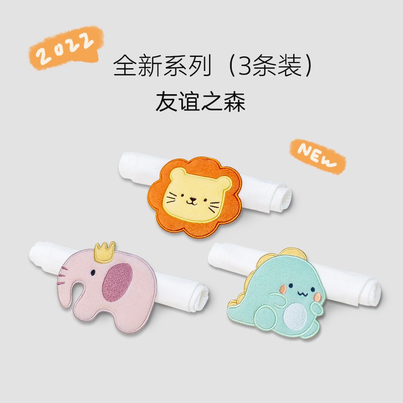 京东吸汗巾垫背巾价格曲线在哪看|吸汗巾垫背巾价格比较