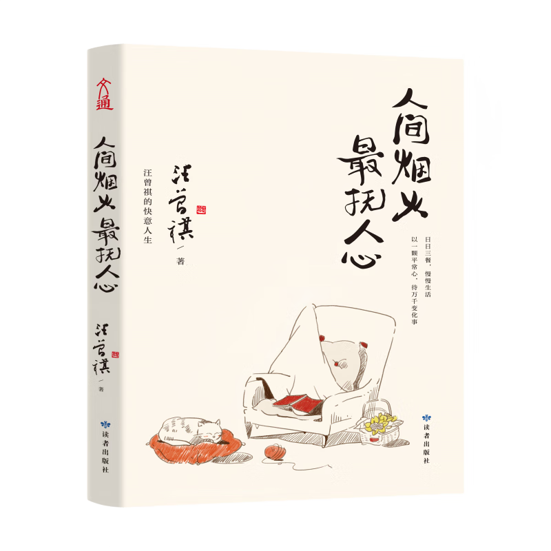 �˼��̻������ ������ ����������Ȥζ����� ���ڽ�ѹ�飬���⽹�ǣ�������������⡣ С˵