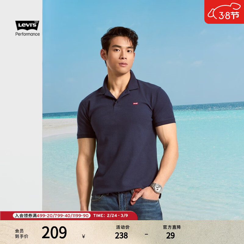 Levi's��ά˹26�괺����ʿ��ʽ���ž���ʱ�����м�Լ����Polo�� ����ɫ 004KC-0002 M 166.8Ԫ