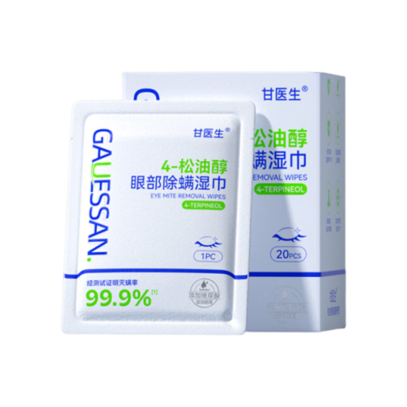 ��ҽ��4���ʹ��۲�����ʪ���������ͻ�������۾�������������Ƭ20Ƭ