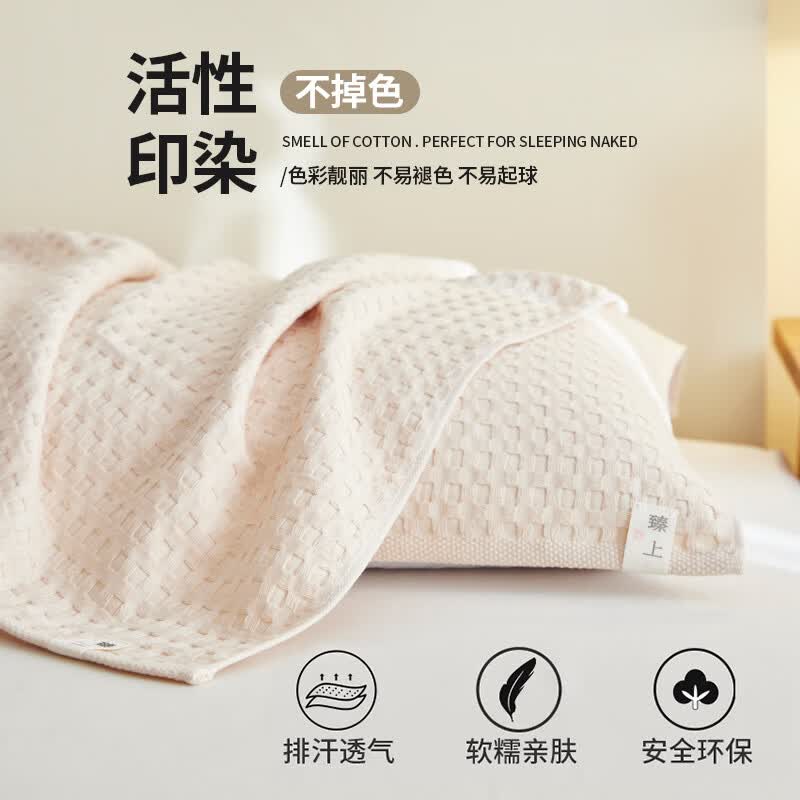 咏幻A类华夫格枕巾盖一对装透气全棉纱布枕头巾防汗四季学生成人 [一只装]华夫格枕巾+玉白52x75cm