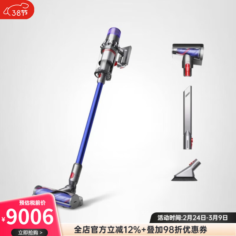 戴森（DYSON）V11 Origin無繩吸塵器無線推桿吸塵器185AW強(qiáng)勁吸力 3種吸力模式 清潔硬地板地毯可轉(zhuǎn)手持式吸塵器 藍(lán)色