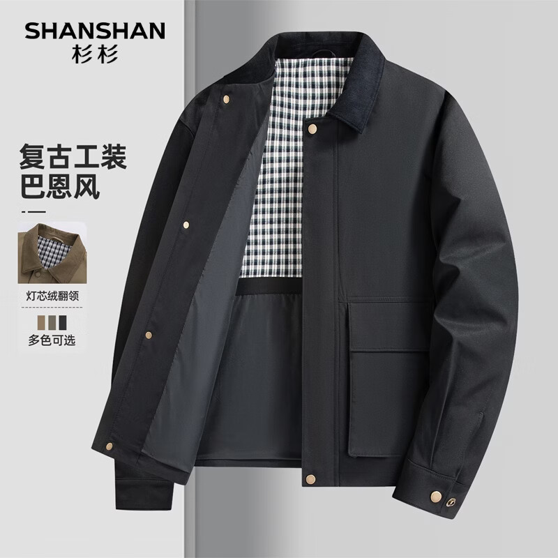 SHANSHAN杉杉翻领夹克男春季新款复古工装外套男抗起球抗皱易打理衣服男 黑色 M /170