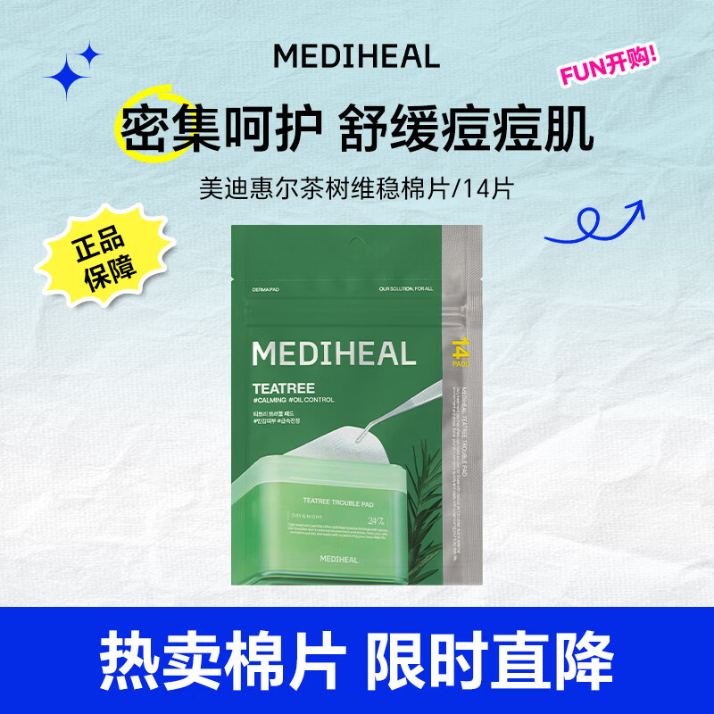 ���ϻݶ�����ά��ʪ����Ƭ (14Ƭװ��Ů���������Ů��