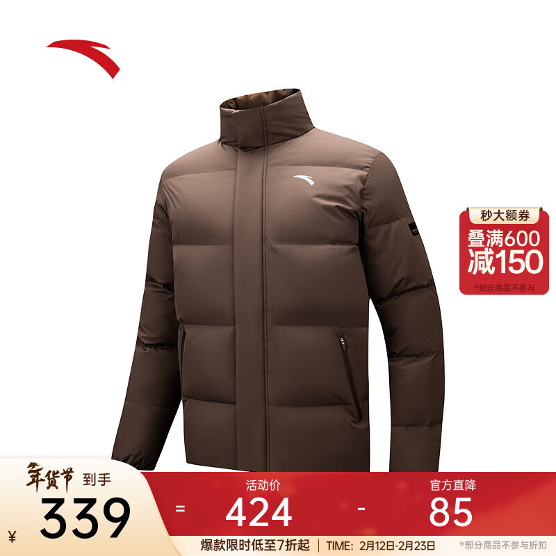 安踏（ANTA）面包羽绒服丨速暖立领短款外套男士冬季保暖鸭绒加厚棉服茄克 栗褐色-2 XL (男180)