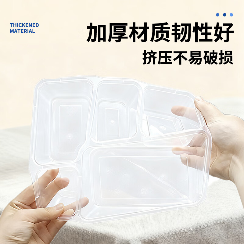 稷王谷1100ml新中式五格餐盒一次性饭盒透明外卖打包盒加厚带盖可微波 【新中式大五格】150套装