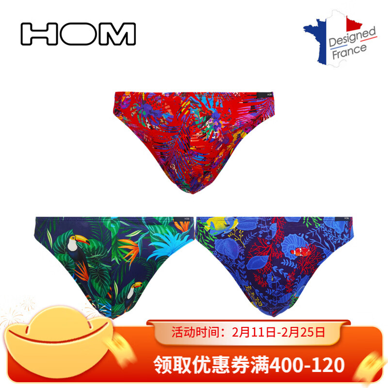 HOM法国男士丁字裤低腰性感三角裤男内裤时尚潮流印花单丁透气短裤衩 三条装 （颜色备注或联系客服） XL