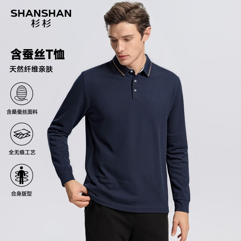 SHANSHAN杉杉长袖T恤2026春季新款翻领打底衣男士休闲日常针织衫百搭上衣 藏青色 XL