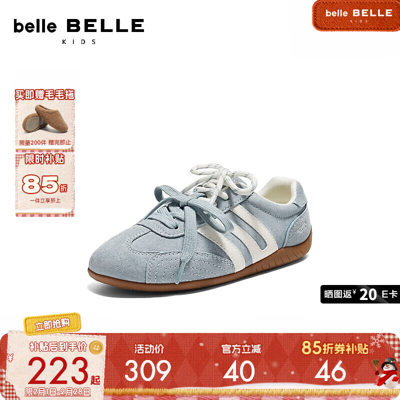 ����������ϵ�С���ͯ�˶�Ь2025�����̳�ͬ������Ь���ʳ����ѵЬ ��ɫ/��ɫ 30