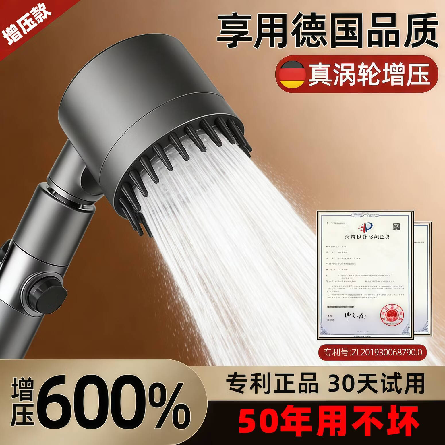 德国增压花洒喷头淋浴套装浴室水龙头淋浴花洒戴喷花洒按摩喷头 德国工艺：单花洒【增压花洒带滤芯】 新升级7代【强增压花洒】星空灰