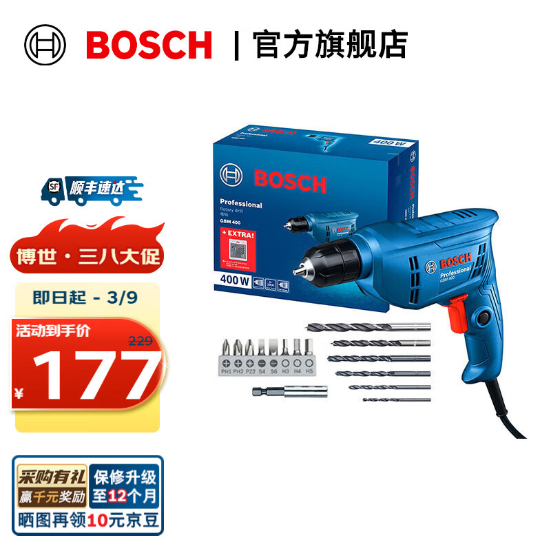 ������BOSCH��GBM 400�ֵ����ת�������ߵ���綯��˿����ײ�ʿ������װ �������桿��������װֽ��װ