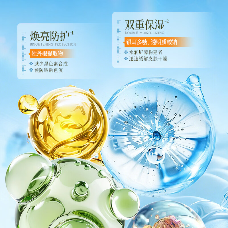 O'KADY轻润美白隔离防晒喷雾SPF50+PA+++(小橙瓶)150ml 轻润美白隔离防晒喷雾*1瓶