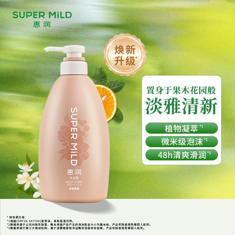 惠润（SUPER MiLD）滋润沐浴露香味持久淡雅果味沐浴乳590ml水嫩润泽保湿男女同款