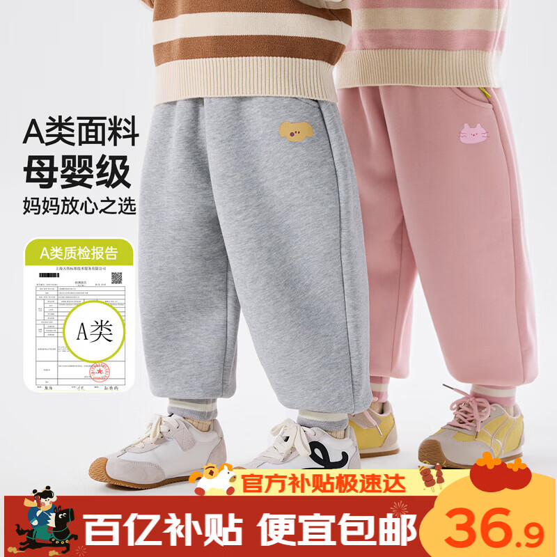 ���ڲ������ོҶ�ͯ���Ӷ��������Ӻ���޳�����ͯ���п�Ůͯ�ﶬͯװ�� ǳ��120 36.8Ԫ