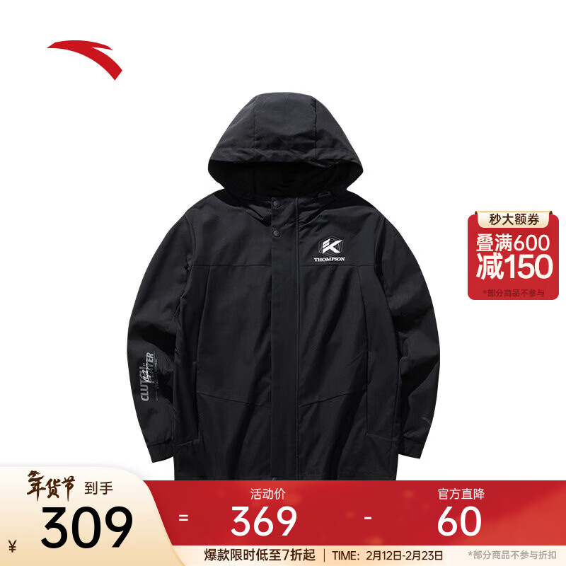 安踏（ANTA）运动外套男连帽速干上衣26年春季户外运动跑步防风外套152511607 基础黑-4 L (男175)