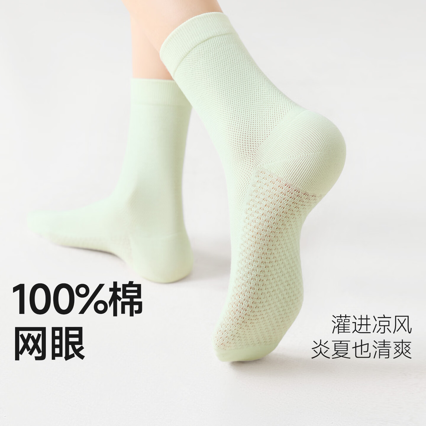 棉竹屋袜子女中筒袜夏季纯棉100%全棉防臭网眼透气芦荟精油长袜 白色+日光黄+柔雾粉+豚草绿+薄雾紫 均码 35-39码 【芦荟精油/百棉吸汗/防臭抗菌】