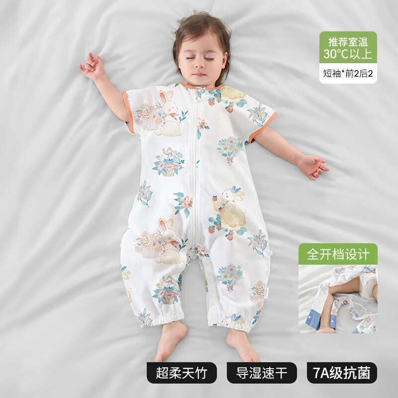 贝肽斯肽柔婴儿睡袋夏季防惊跳宝宝夏季纱布睡袋婴儿防踢抱被通用 【短袖】(前2后2 30℃以上)福兔 S码 建议身高60-85cm