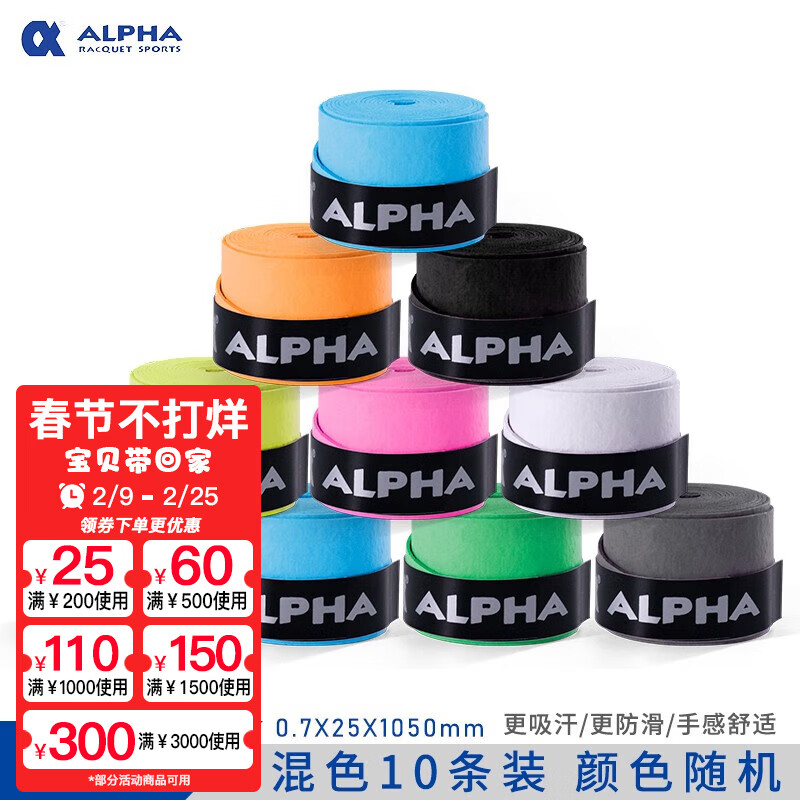 ALPHA ������ �ֽ� ���������� TG350 ���Ի�ɫ10��ɢװ