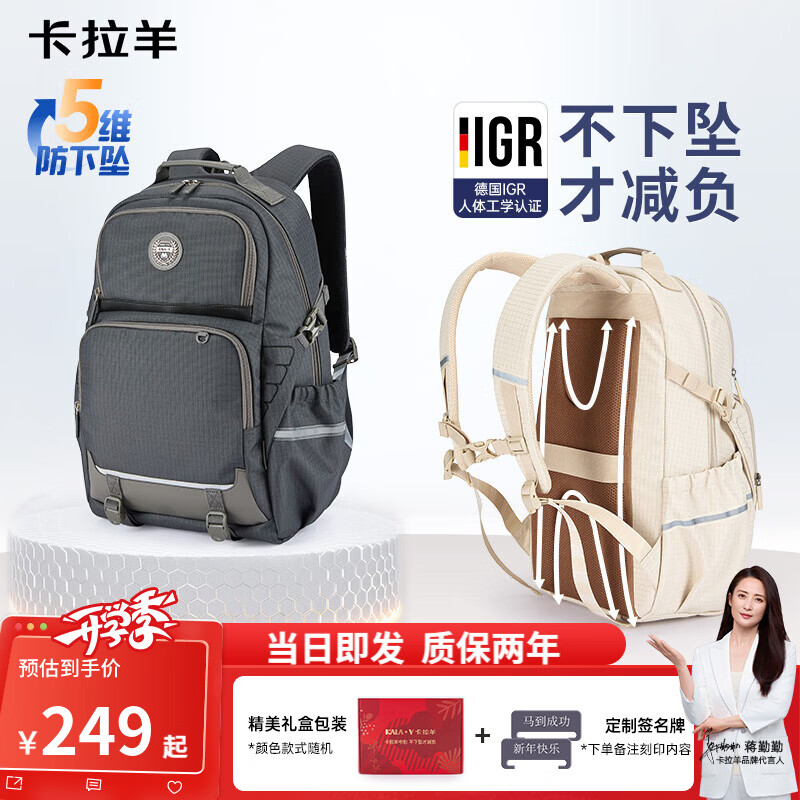 卡拉羊书包初高中生防下坠减负风琴书包中学生大容量高颜值背包CX5569 米白（大容量多隔层） 【L码】初高中生，身高155以上
