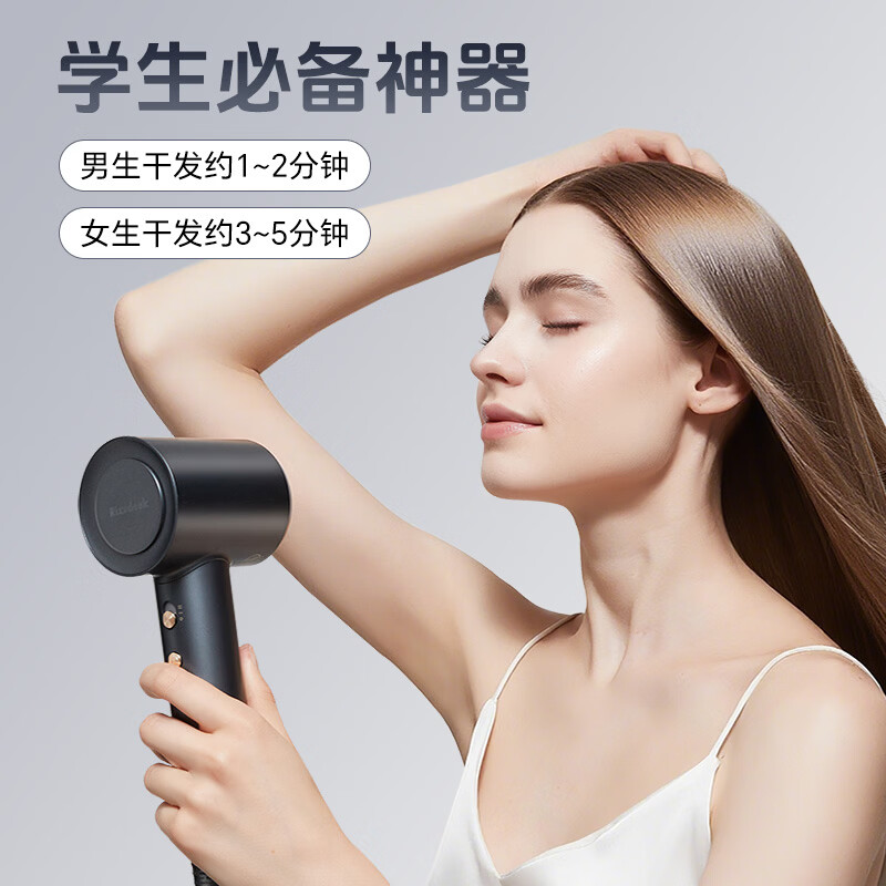 RIZZDEEK【魅丽无限】高速护发吹风机家用静音负离子大功率不伤发电风筒男女学生伴手礼生日礼物旗舰款黑色 曜石黑 +磁吸风嘴+便携绒布袋