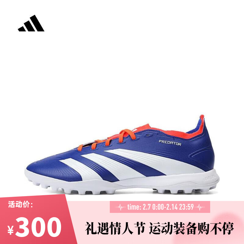 阿迪达斯【滔搏运动】adidas中性PREDATOR LEAGUE TF足球鞋 ID0910 39