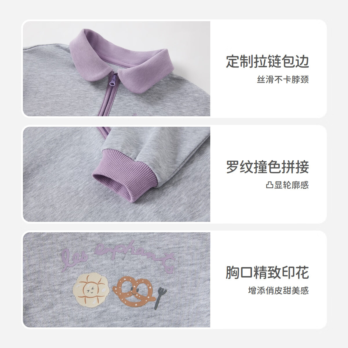 丽婴房儿童卫衣男童女童春季上衣儿童休闲卫衣2026春季新款 深紫 90 cm