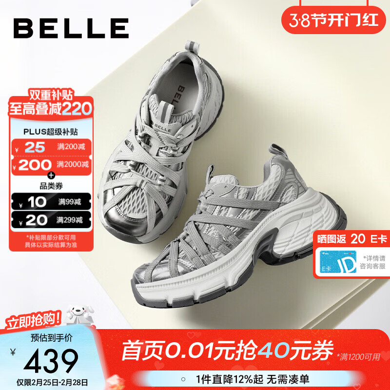 ������Belle��ʱ�нṹ����ϵ�ЬŮ2026���º�����߳�������ЬB3031AM6 ����ɫ 40 (250mm)