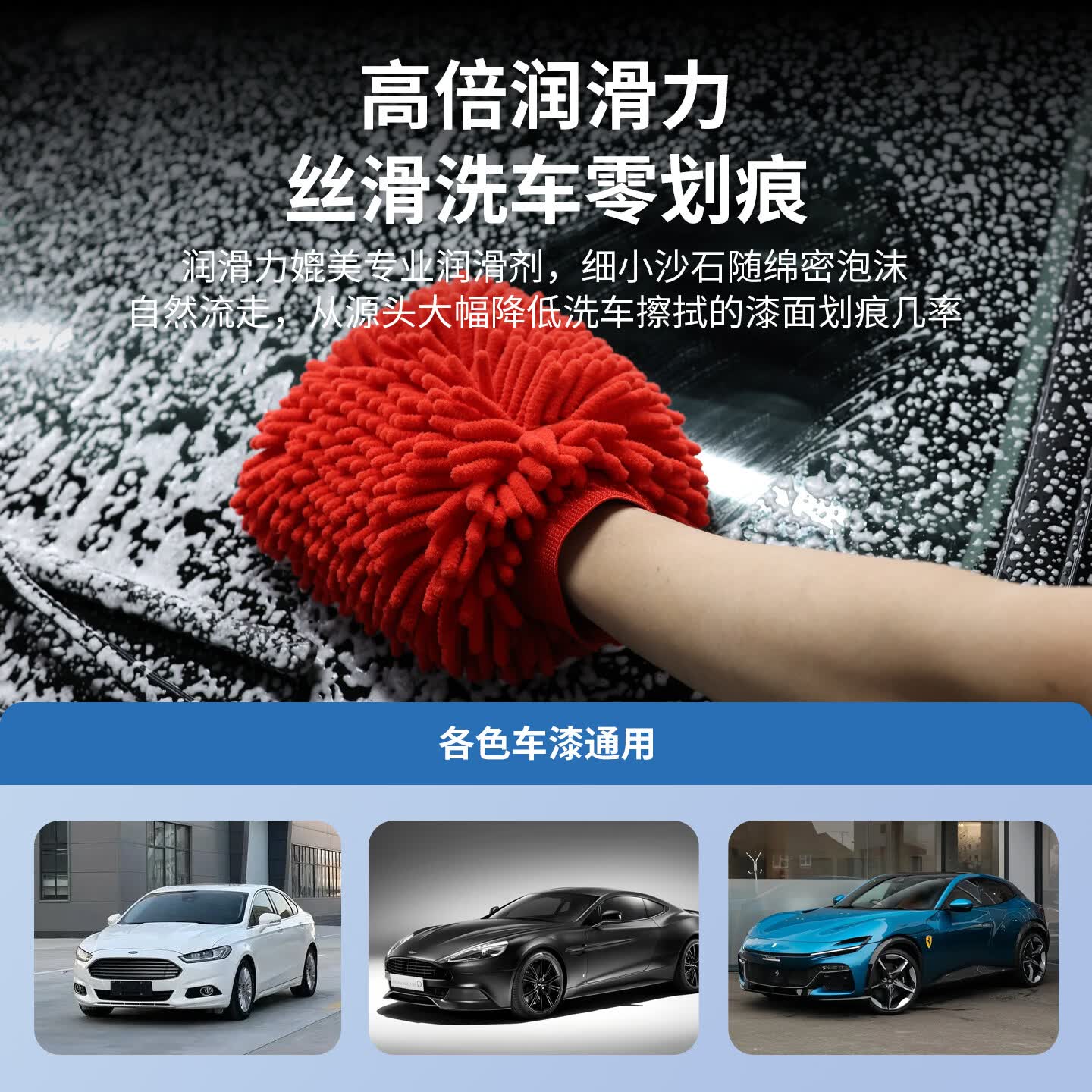 LOAKIAN浓缩高泡洗车液预洗液洗车水蜡汽车清洁剂泡沫洗车上光去污海绵擦 【高效洗车不伤车洗车水蜡】1斤装 500ml 1瓶 赠海绵擦