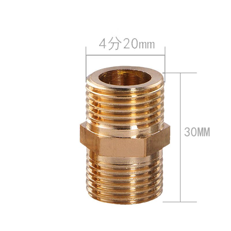 头4分外丝加长丝达子可代替角阀铜管件水管接头等径接头t 4分直接接