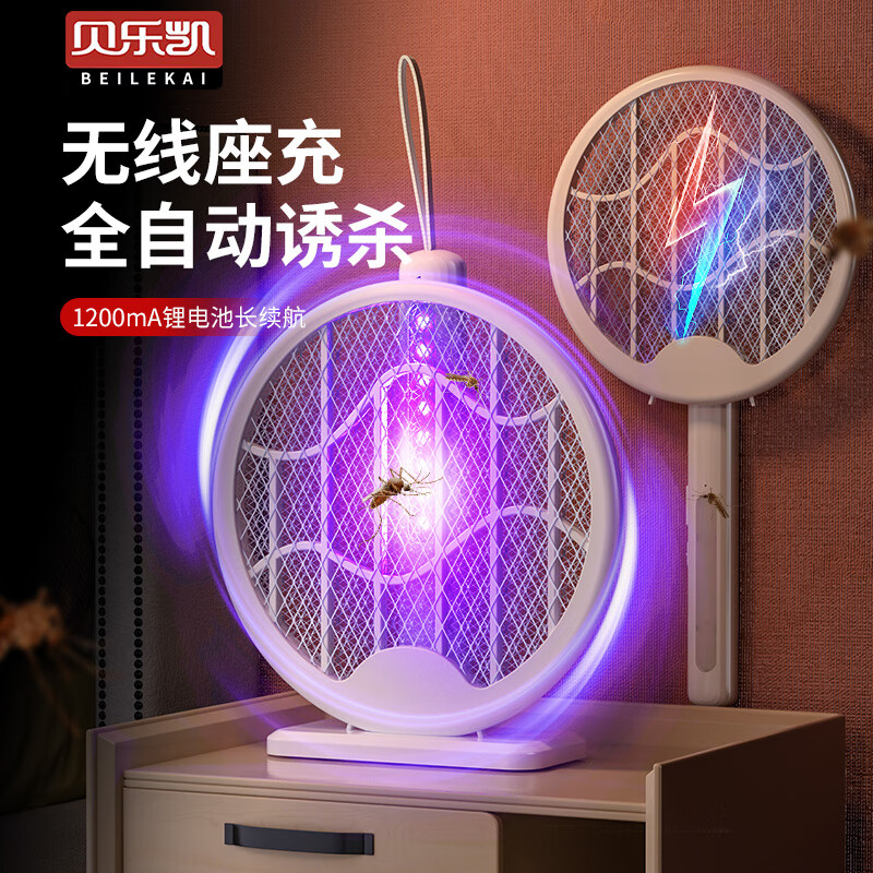 驱蚊用品查历史价格|驱蚊用品价格走势图