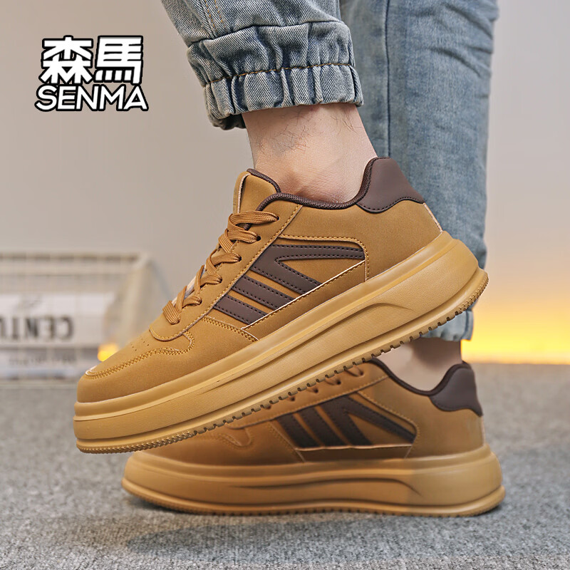 森馬（senma）森马春季新款小白鞋男鞋板鞋男休闲百搭真皮软底透气运动春秋鞋 麦棕色 45
