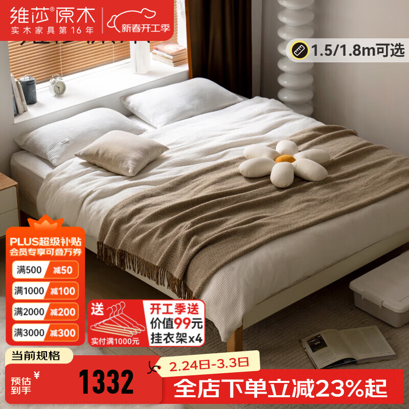 άɯ ʵľ���ִ���Լ�޴�ͷ˫�˴���ŷ����С�����齴� 1.8*1.9�״� ���� 1231.33Ԫ