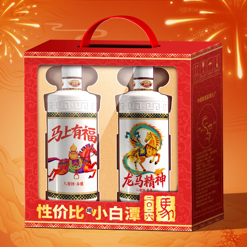 ̶1935������Ф˫֧��д�����ɳ����׾�5������Ͼƽ��������ղ� 53�� 500mL 2ƿ ����� 128.0Ԫ����128Ԫ/����