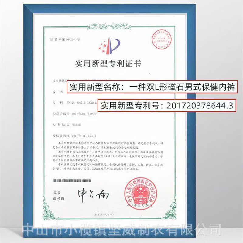 威定康（VindKan）英国卫裤男士内裤枪弹分离莫代尔舒适透气提睾囊袋磁疗平角大码裤 枪弹分离2红1蓝 3条 7XL 7XL(适合体重241-260斤穿）