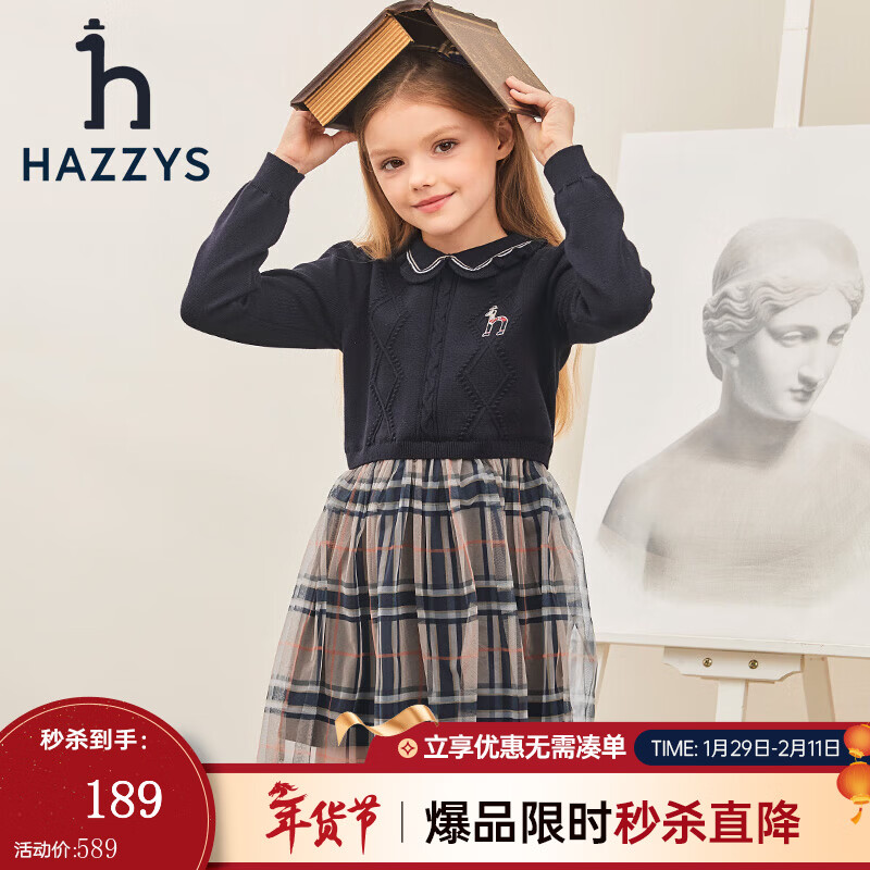 哈吉斯（HAZZYS）童装女童上衣春新品中大童红品翻领优雅经典时尚裙式上衣拜年服 藏蓝 165