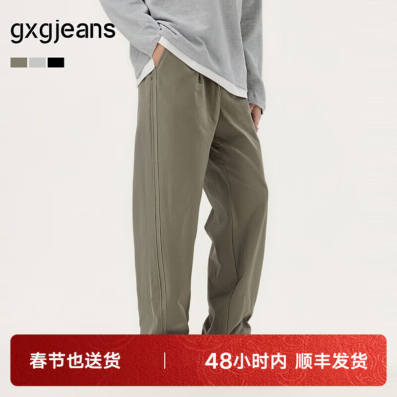 gxgjeans男装 多色斜纹面料简约基础宽松休闲长裤男裤 25秋新品 灰绿 XL (180) -32码