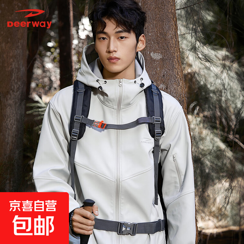 德尔惠（DEERWAY）2026年春季三防软壳冲锋衣外套男女同款情侣款户外百搭防风衣夹克 落杏 男女同款 L 130-145斤