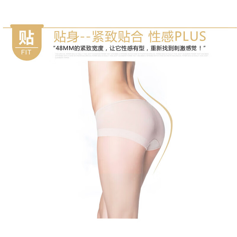 赤尾小号避孕套48mm超薄玻尿酸安全套裸入官方旗舰店成人情趣用品byt  无储小号【共8只】无储小号7只+小号1只