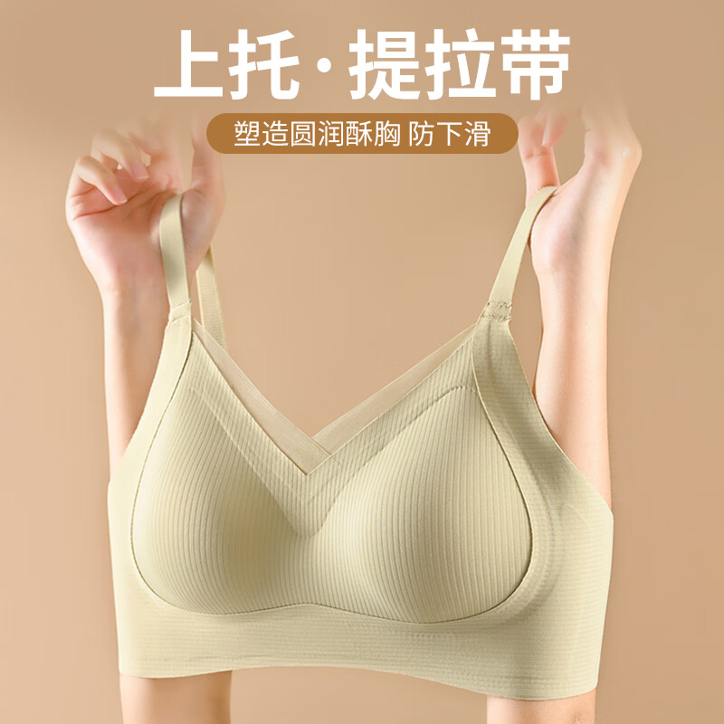 猫人（MiiOW）内衣女薄款无痕小胸聚拢文胸无痕立体固定杯拼接网纱聚拢提拉调整 裸黑色+裸黑色【无痕提拉聚拢 3D立体胸型】 2XL （40.90ABC /体重建议135-150斤）