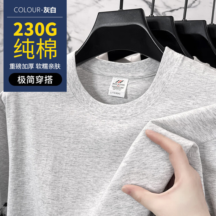 皮尔卡丹(pierre cardin)230G男士短袖t恤夏季新疆精梳纯棉大码重磅正肩纯白色宽松打底衫 新国标-酒红 8XL 黑色