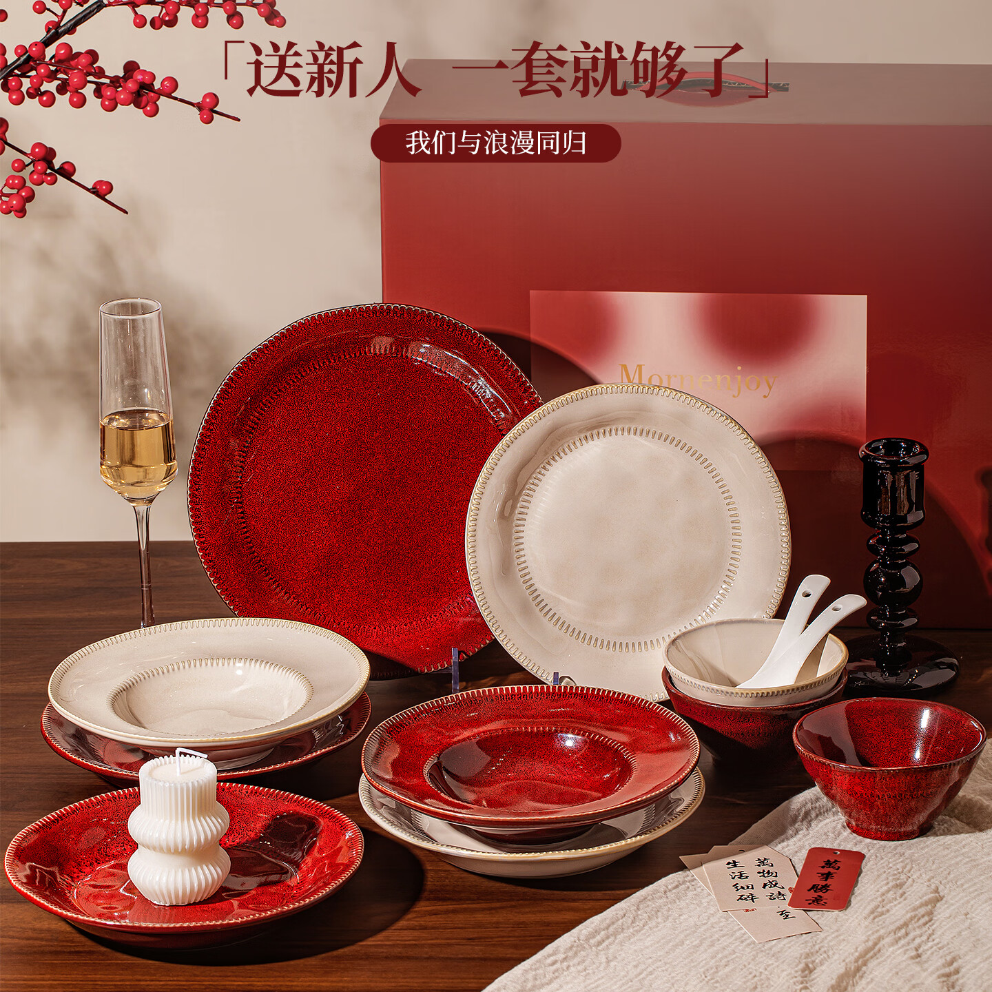 精缔陶瓷JINGDI新婚结婚订婚礼物送新人釉下彩复古侘寂餐具套装乔迁新居碗碟套装 【高档礼盒-混色】2人食10件订婚结婚新婚礼物