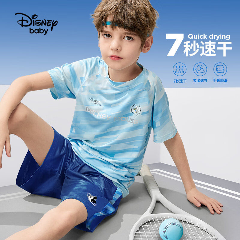迪士尼（Disney）童装男童速干运动套装夏新款跑步儿童短袖速干两件套夏款上衣短裤 蓝色科技线条【男童】 150 高145-155cm重70-85斤