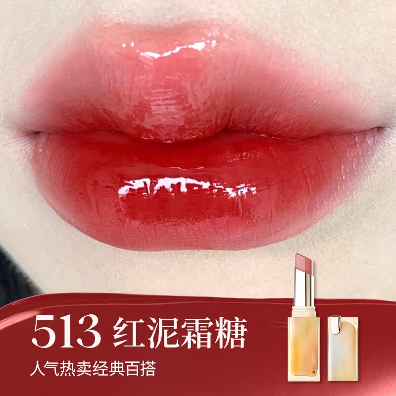 酵色（Joocyee）【生日礼物送女友闺蜜】持妆晶冻口红唇冻唇膏镜面滋润水光减龄1 【热销TOP】#513红泥霜糖