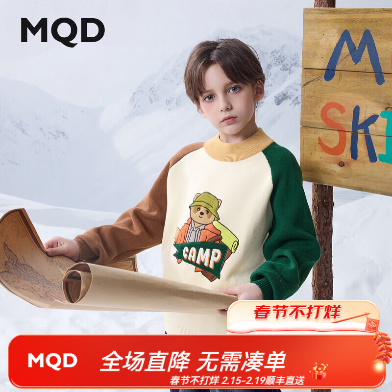 马骑顿（MQD）MQD冬季男大童学院风插肩袖撞色卡通保暖半高领毛衣 米白 120
