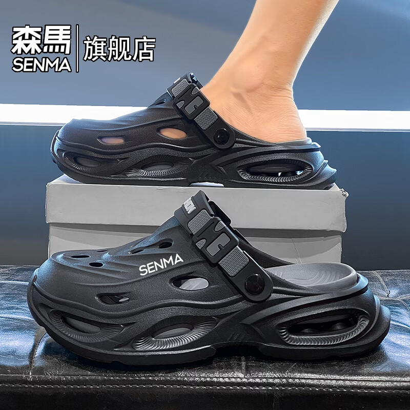 森馬拖鞋男2026夏季外穿包头两用篮球运动凉拖男士大码防滑沙滩洞洞鞋 黑灰【基础款】 36-37 现货秒发