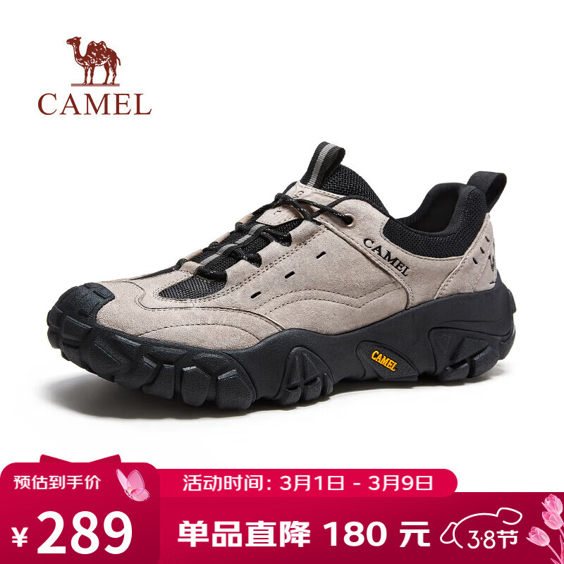 骆驼（CAMEL）软弹防撞抓地城市休闲山系户外徒步鞋男 G15A171029 沙色/黑 41