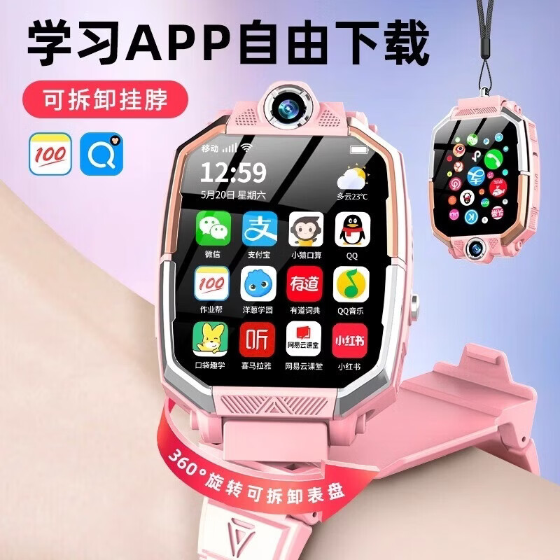 小天才酷盖5G智能儿童电话手表全网通前后双摄可翻盖视频通话GPS北斗精准定位插卡防水中小学生高中生Z6Z8Z10 至尊黑-128G内存+微信抖音+WiFi