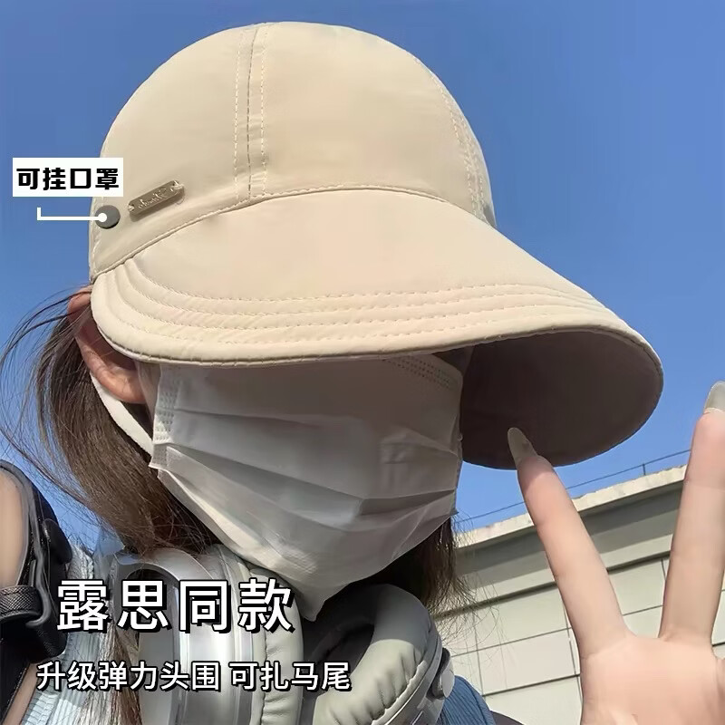 晒晒昵露丝帽子华夫格渔夫帽子女鸭舌帽春夏季时尚百搭遮阳帽防晒太阳帽 【铁标露丝】米色 送口罩