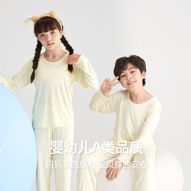 猫人（MiiOW）儿童天丝睡衣春秋套装长袖男大童夏季薄款女孩空调家居服a类 岩石白男 120 【推荐高100-110cm/体重32-38斤】