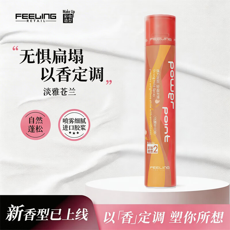 ���ڲ��������飨FEELING����ױ�췢����������������ʿ��������Ůʿͷ�����������̷��ɽ� �����緢��400ML�����Ų����㣩